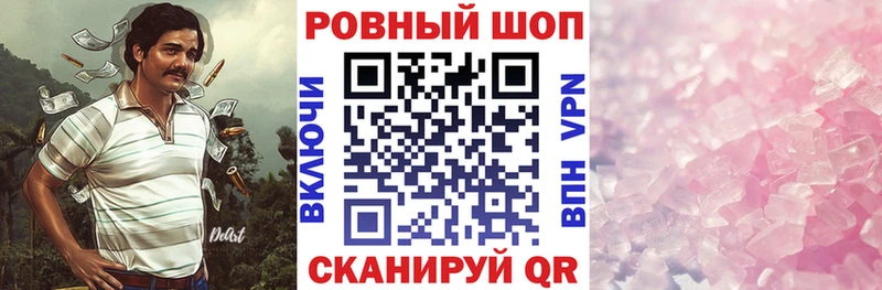 Купить ГАШИШ Каннабис КЕТАМИН Меф мяу мяу Лениногорск