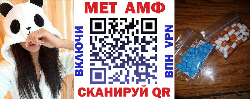 Amphetamine Розовый  Купить  Лениногорск 