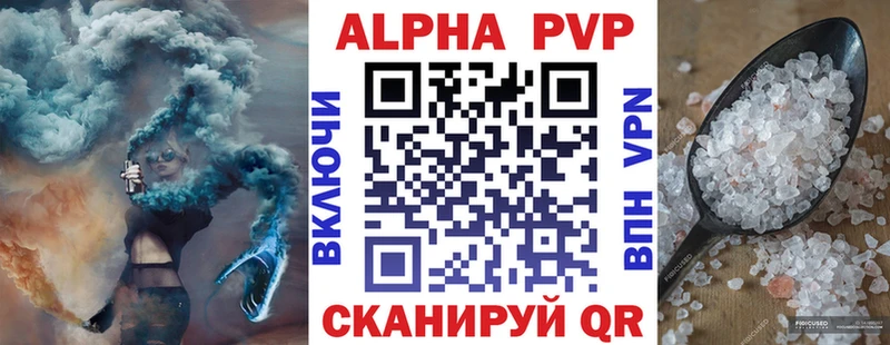 Купить где  Лениногорск  APVP мука 