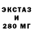 COCAIN Эквадор Ultimatum time
