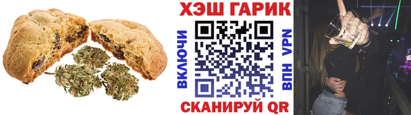 Еда ТГК марихуана  Купить где  Лениногорск 