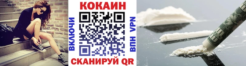 Кокаин 98%  Купить  Лениногорск 