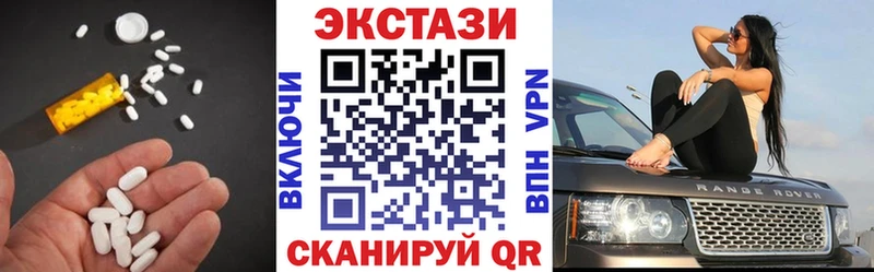 Купить где  Лениногорск  Экстази 99% 