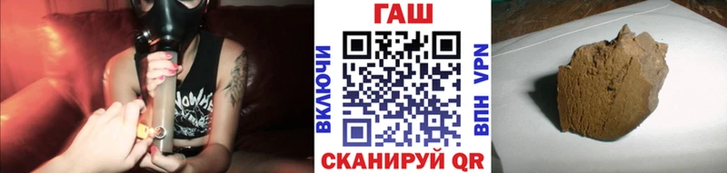 Купить  Лениногорск  Гашиш Cannabis 