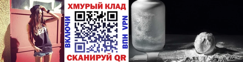 Купить  Лениногорск  Героин герыч 
