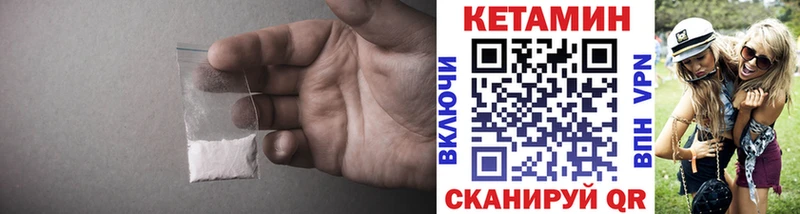 Кетамин ketamine  Купить  Лениногорск 