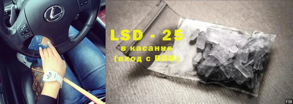 каннабис Сафоново