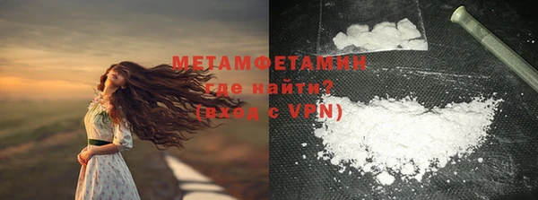 каннабис Сафоново