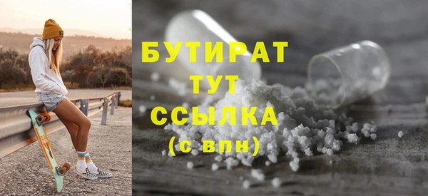 каннабис Сафоново