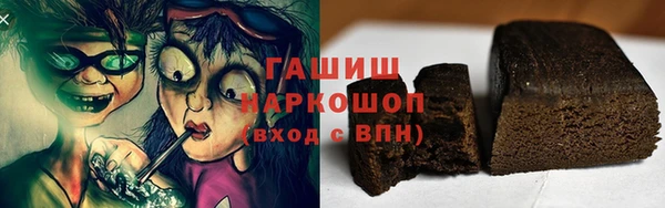 эйфоретик Саяногорск