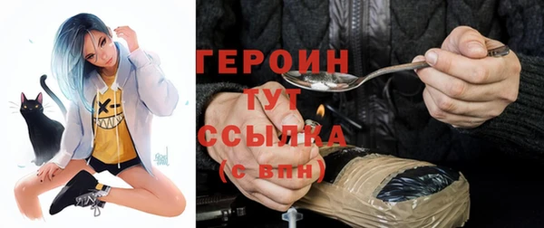 каннабис Сафоново