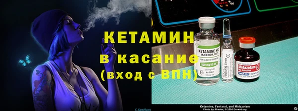 эйфоретик Саяногорск