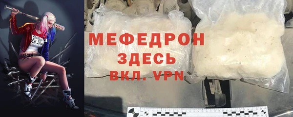 каннабис Сафоново