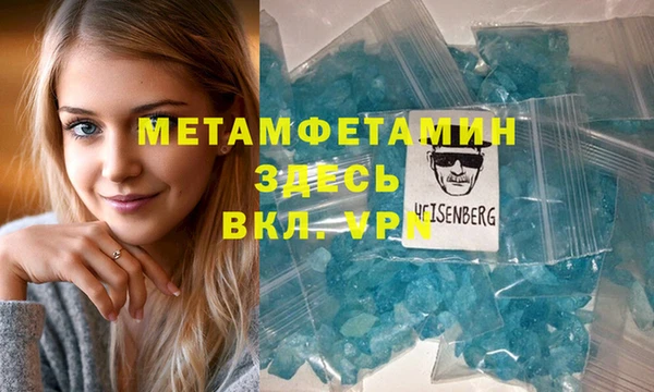 эйфоретик Саяногорск