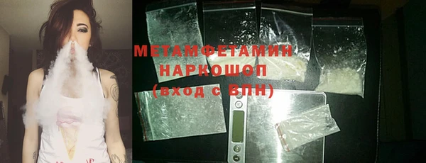 каннабис Сафоново
