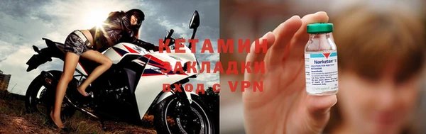 эйфоретик Саяногорск