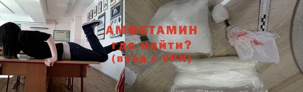 эйфоретик Саяногорск