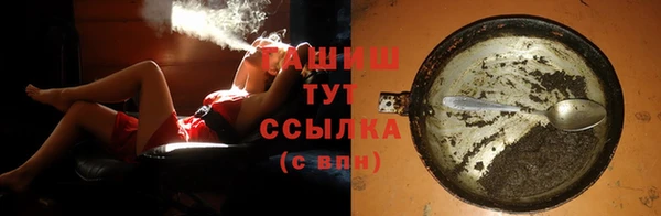 эйфоретик Саяногорск