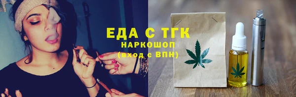каннабис Сафоново