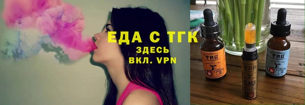 эйфоретик Саяногорск