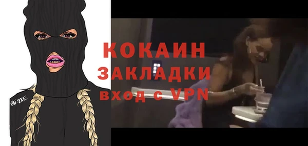 эйфоретик Саяногорск