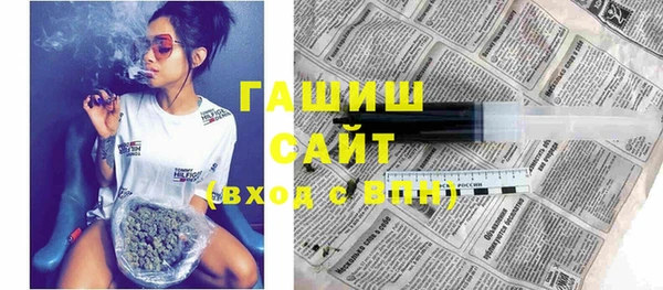 эйфоретик Саяногорск
