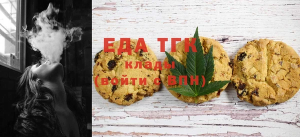 каннабис Сафоново