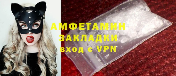 эйфоретик Саяногорск