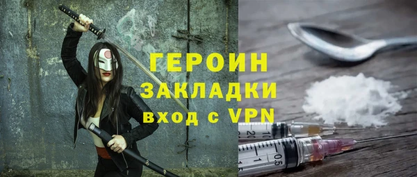 эйфоретик Саяногорск