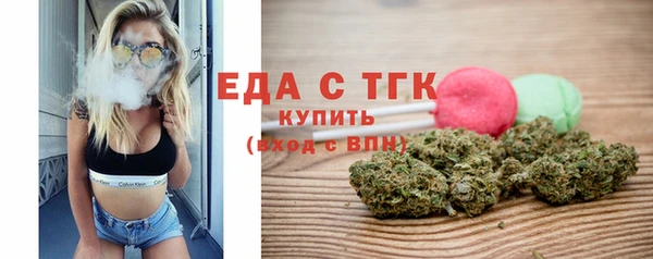 эйфоретик Саяногорск
