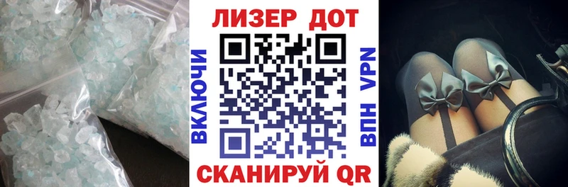 Купить закладки  Лениногорск  LSD-25 экстази кислота 