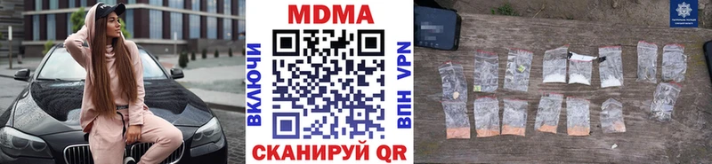 MDMA молли  Купить  Лениногорск 