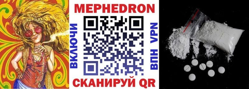 МЕФ 4 MMC  Купить где  Лениногорск 