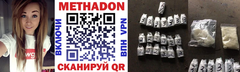 МЕТАДОН methadone  Купить где  Лениногорск 
