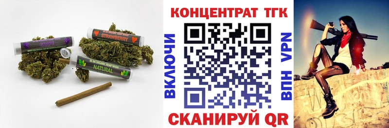 ТГК THC oil  Купить закладки  Лениногорск 